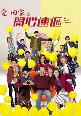 漫长的季节电视剧详情档案配图