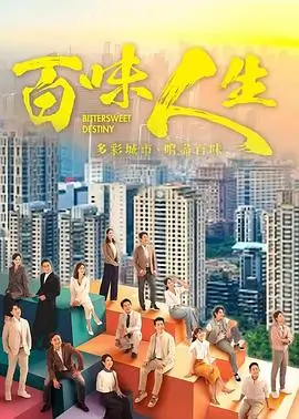 三体电视剧展映卡片配图